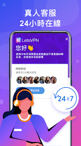 快连vpn2.26.6破解版android下载效果预览图